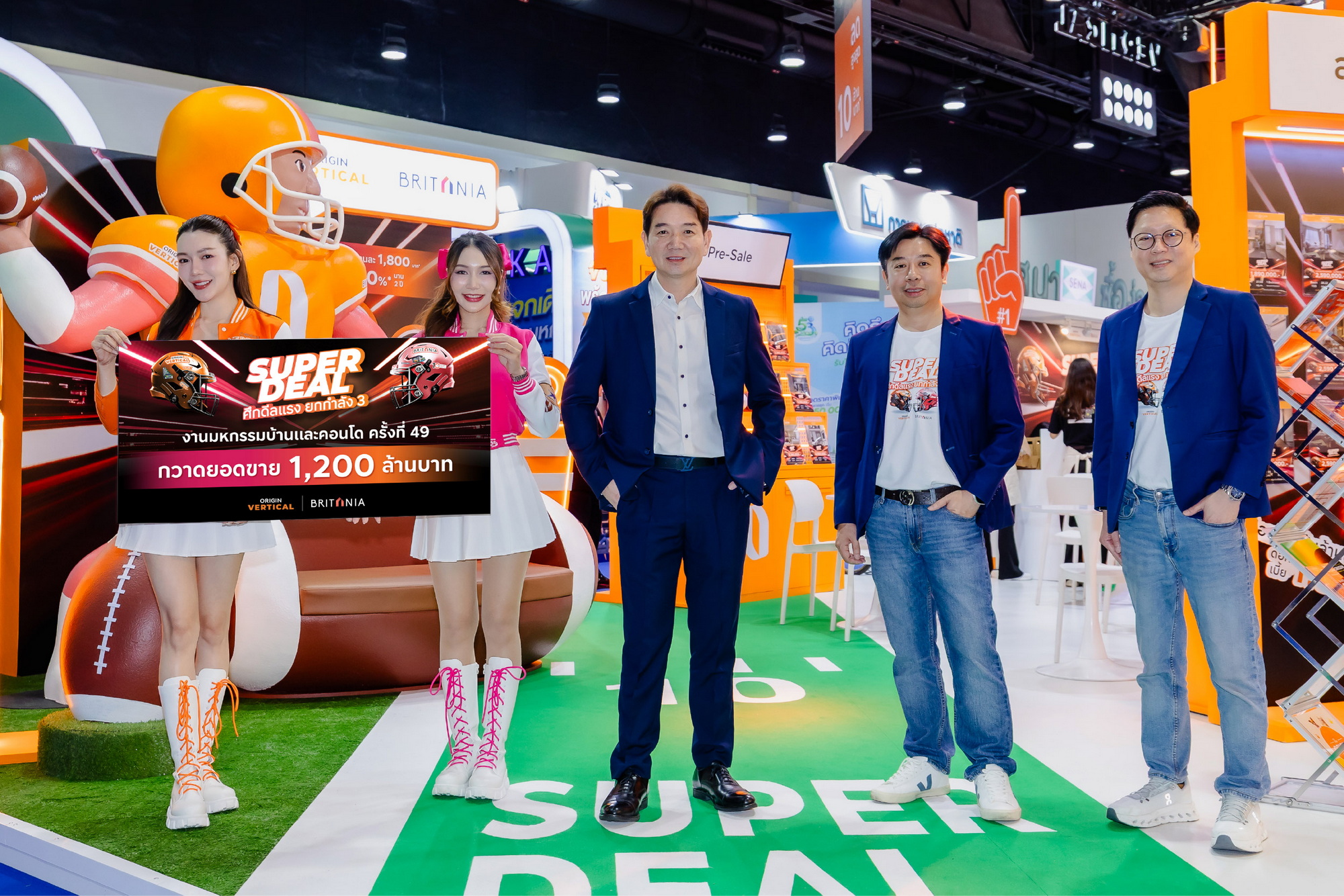 ออริจิ้น ปลื้ม 